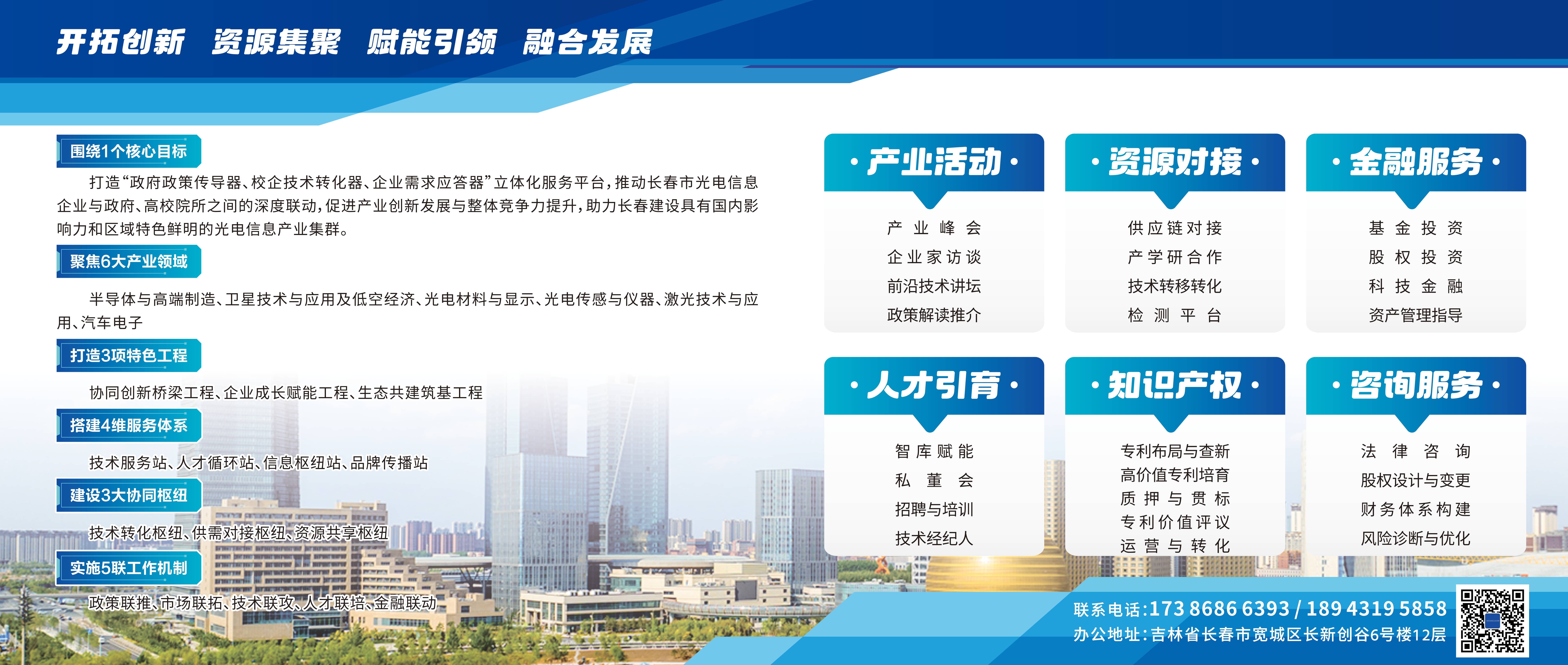 微信圖片_20250729105122_3065(1).jpg 微信圖片_20250729105122_3065(1).jpg