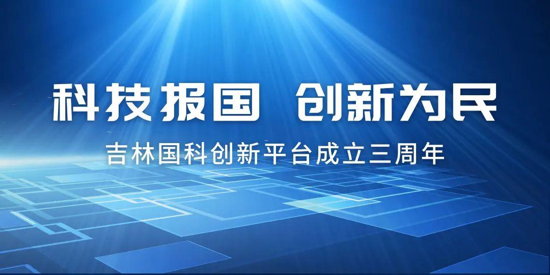 一群人，一件事，一起向未來(lái)